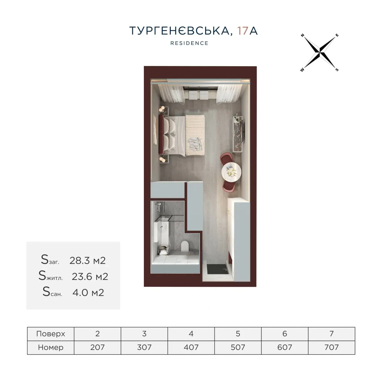 Апарт-готель — фото 4