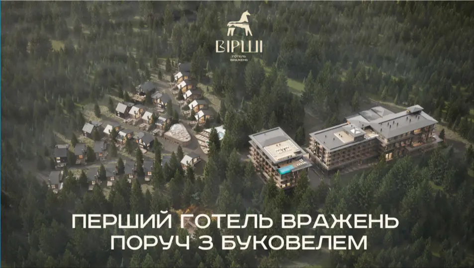 ВІРШІ - перший готель вражень поруч з Буковелем — фото 6